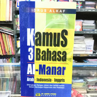 kamus 3 Bahasa Al-Manar (Arab-Indonesia-Inggris)