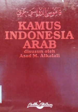 Kamus Indonesia Arab cet.7