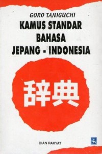 Kamus Standar Bahasa Jepeng - Indonesia