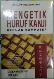Mengetik Huruf Kanji dengan Komputer