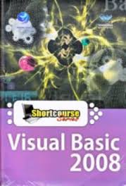 VISUAL BASIC 2008